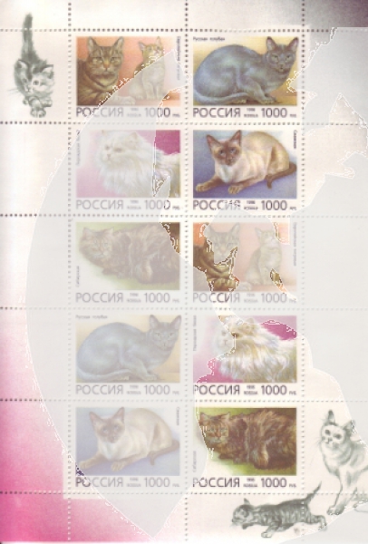 RUS 0485 / 0489 KLBG ** - 1996